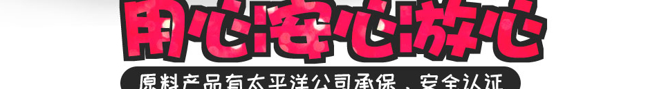 加盟街吧奶茶 精彩人生永不停歇