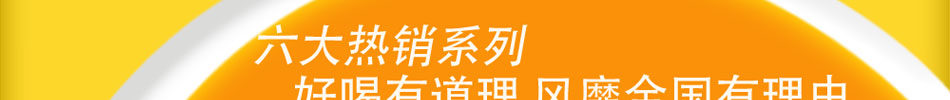 中国十大奶茶品牌加盟