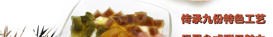 仙芋奇圆甜品加盟天然食品