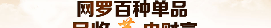 芋观园台湾甜品加盟正宗台湾风味打造全球连锁首选品牌