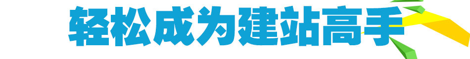 锐奇智能手机网站建设加盟专业可信