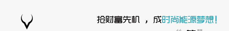 塞夫电动智能滑板加盟市场大