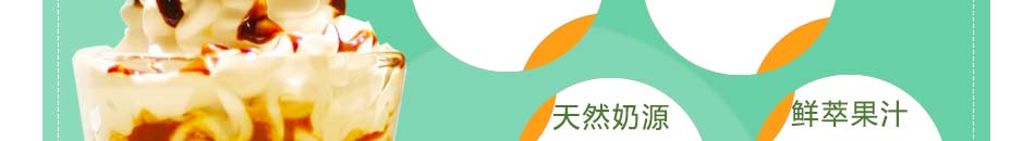 Royal.T皇茶加盟费用
