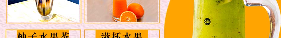 Royal.T皇茶加盟官方网站