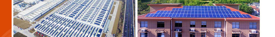 桑尼家用太阳能发电加盟一站式服务