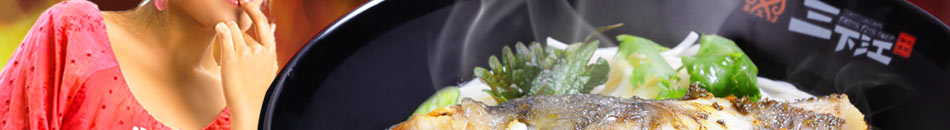三下江鲜汤鱼粉加盟符合现代人的饮食习惯