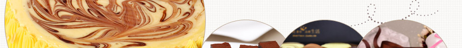 思莫菲尔蛋糕加盟蛋糕加盟店10大品牌