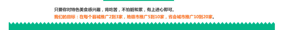 石磨玉米粗粮饼小吃车加盟轻松回本