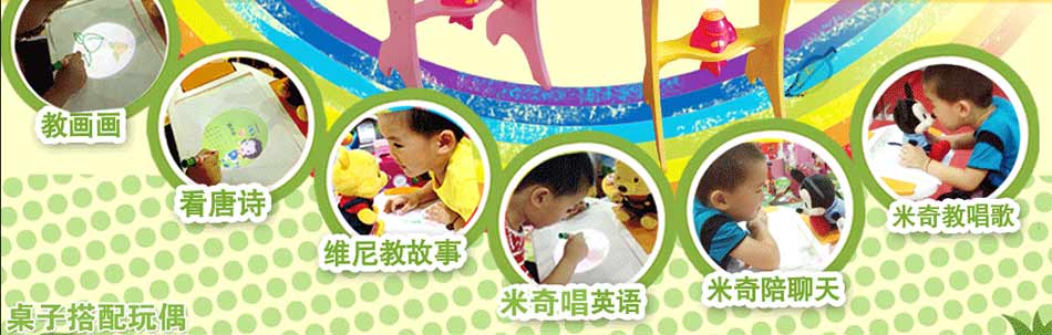 智慧谷儿童学习桌是中国首款专利产品