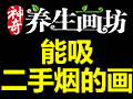 26岁帅小伙在家挣钱最快的方法爆赚11亿