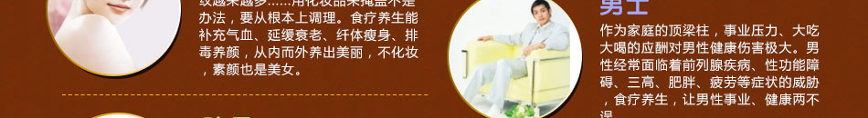 善瑞食疗养生如何?无任何添加剂,所有原料均是无污染。