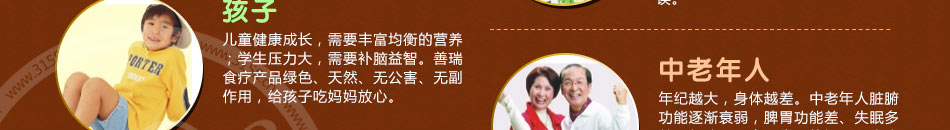 湖南善瑞有针对爱美女士的五谷杂粮面膜等等