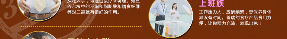 中医养生食疗好做吗?一个好的项目选择是事业成功的一半