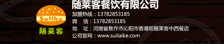 公司官网