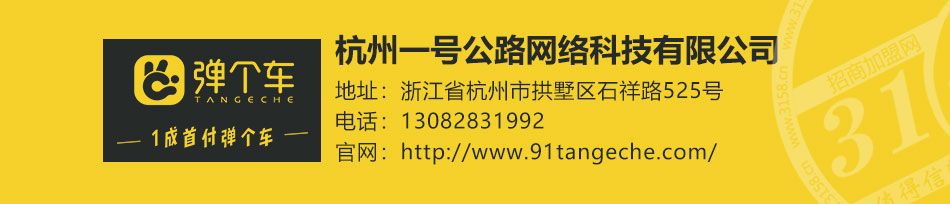 公司官网