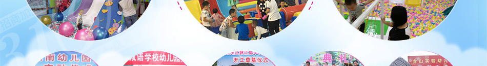 淘嘻乐儿童乐园加盟操作简单
