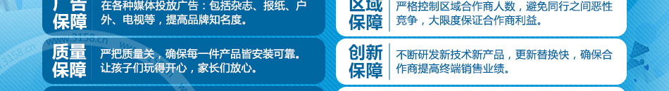 淘嘻乐儿童乐园加盟客户粘性强