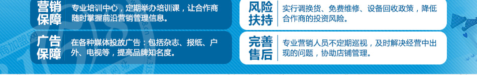 淘嘻乐儿童乐园加盟收入值得期待