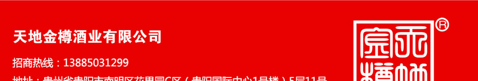 公司官网