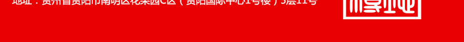 公司官网