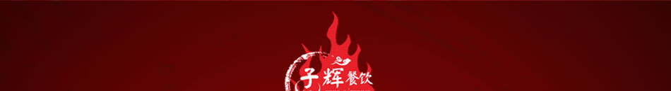 铁锅排骨鸡火锅加盟是餐饮加盟行业知名品牌