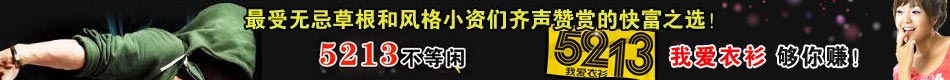 开业免费送货８万