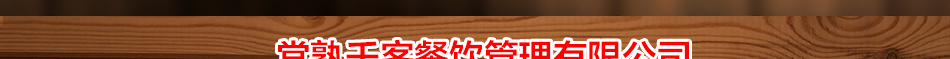 公司官网