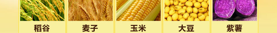 五谷香馍馍坊招商以生产原始的小麦酵面碱面馒头花卷豆包及杂粮馒头等为主