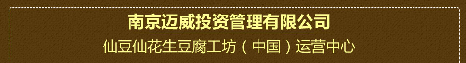 公司官网