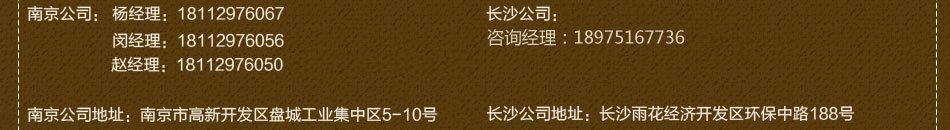 公司官网