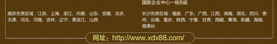 公司官网