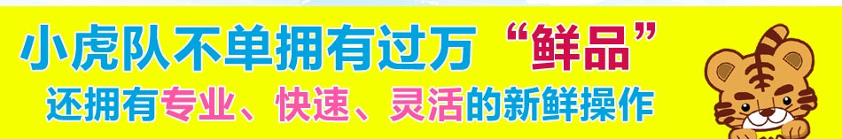 小虎队diy主题乐园的出现将全力引领育童市场现状！