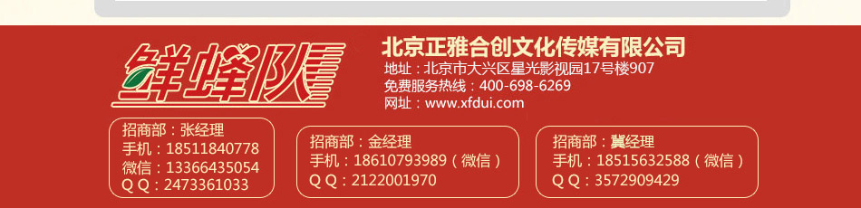 公司官网