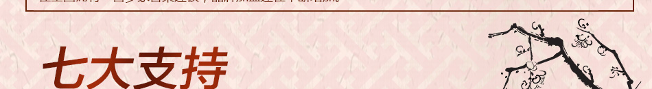 香街坊冒菜加盟您创业的好项目