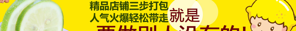 鲜果元素饮品加盟饮品饮领新时尚超强的品牌值得信赖