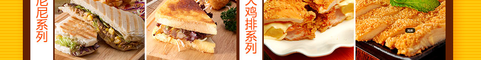 虾Dou先生台湾小吃加盟官方网站