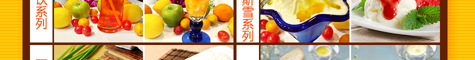 虾Dou先生台湾小吃加盟合作条件