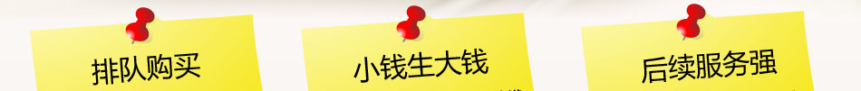 新客台湾美食加盟项目介绍