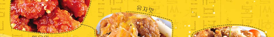 辛普鸡1758韩国炸鸡加盟正宗韩式秘料自制