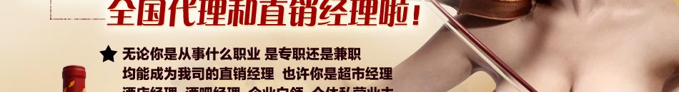 在新腾，您总能找到当下热卖的酒品……
中国的库尔勒与法国的波尔多、美国的加州同一纬度，同一气候，温差大，给酿造好的红酒葡萄酒造就了得天独厚的生长条件。