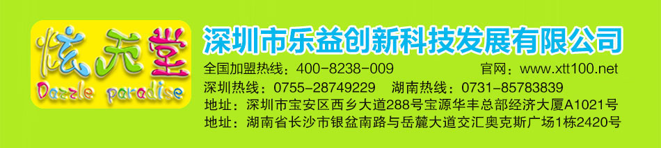 公司官网