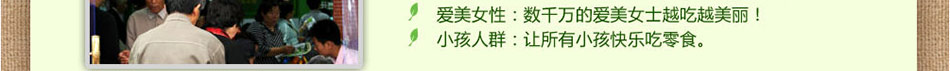 阳光麦康无糖食品,中国无糖食品第一品牌。提供各种无糖食品、糖尿病食品用品等。
