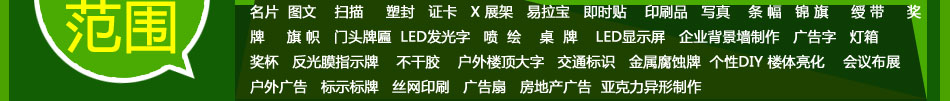 燕赵之星广告连锁加盟燕赵之星广告中国广告连锁加盟领衔品牌