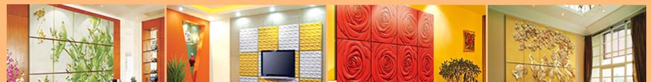 3D背景墙采用领先科技优质 防污固色，永葆亮丽