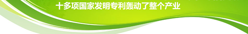 一比百果蔬净化器加盟官网