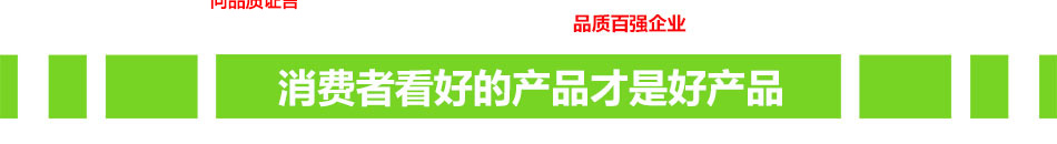 一比百果蔬净化器加盟联系方式
