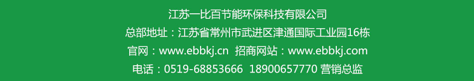 公司官网