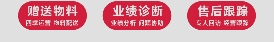 亿超眼镜加盟发展空间大