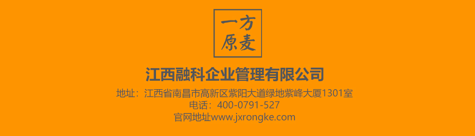 公司官网