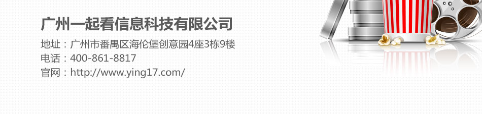 公司官网
